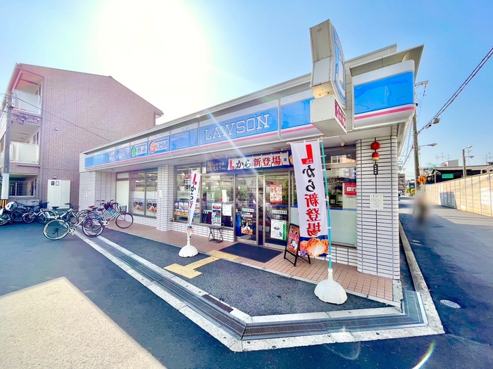 スーパー　ローソン 矢田駅前店（スーパー）まで300m