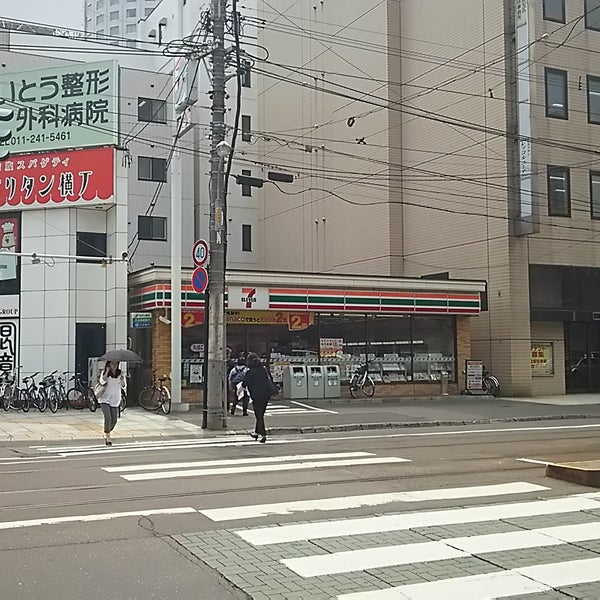 【札幌市中央区南一条西のマンションのコンビニ】