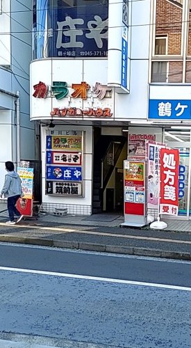 【横浜市緑区中山のマンションのその他】