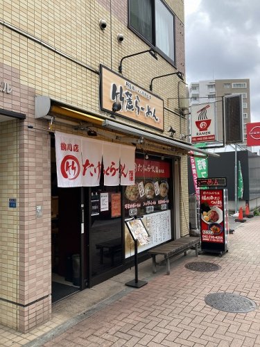 【クレセント・Tの飲食店】