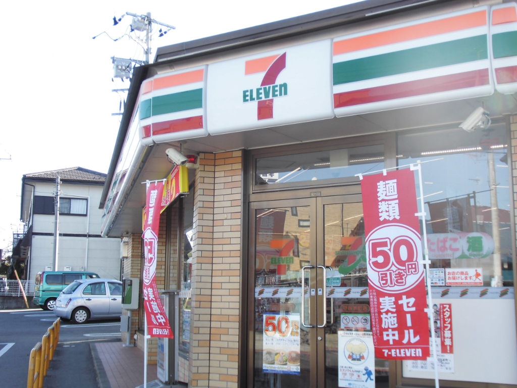 コンビニ　セブンイレブン 守谷本町店（コンビニ）まで598m