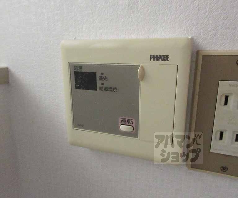 その他設備　浴室設備付き。