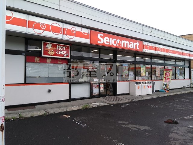 コンビニ　セイコーマートとみた宮の沢店（コンビニ）まで282m