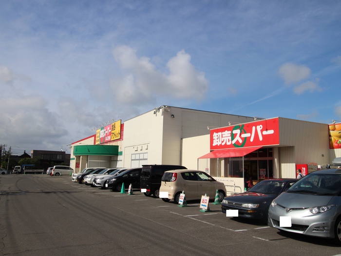 スーパー　卸売スーパー（スーパー）まで300m