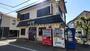 飲食店　六長軒（飲食店）まで322m