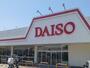 その他　ダイソー富山豊田店（その他）まで700m