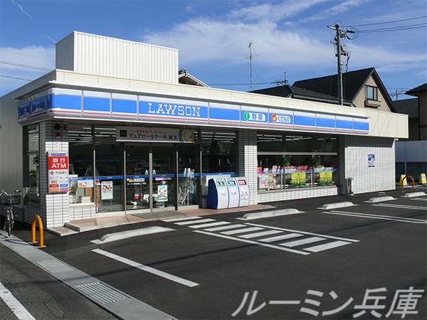 コンビニ　ローソン高砂米田店（コンビニ）まで474m