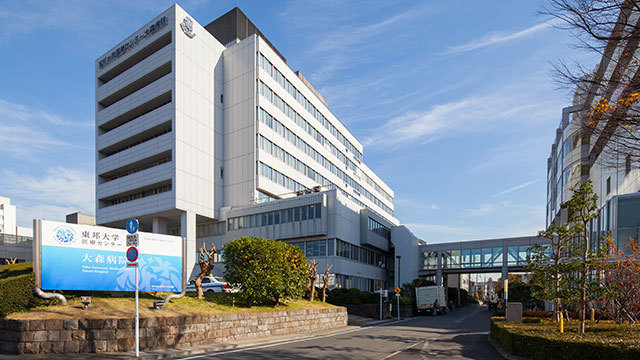 病院　東邦大学医療センター大森病院（病院）まで333m