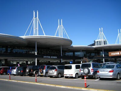 ホームセンター　ジョイフル本田（ホームセンター）まで2083m