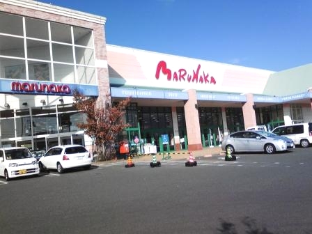 スーパー　マルナカ南あわじ店（スーパー）まで1496m