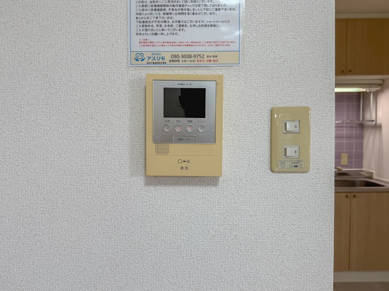 平野レジデンスのその他写真