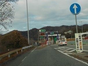 その他　播但道福崎北インター（その他）まで1500m