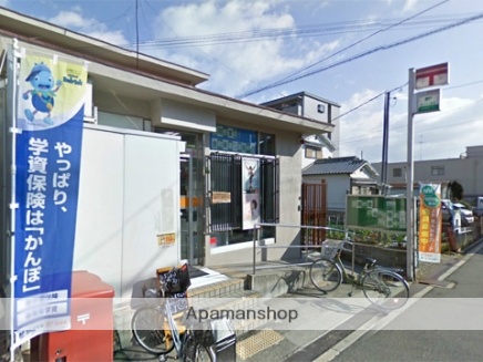 郵便局　東淀川南江口郵便局（郵便局）まで658m