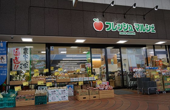 スーパー　フレッシュ・マルシェ3丁目店（スーパー）まで549m