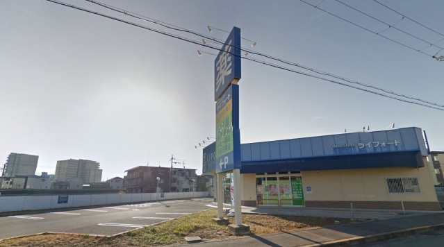 ドラックストア　ドラッグストアライフォート茨木春日店（ドラッグストア）まで413m
