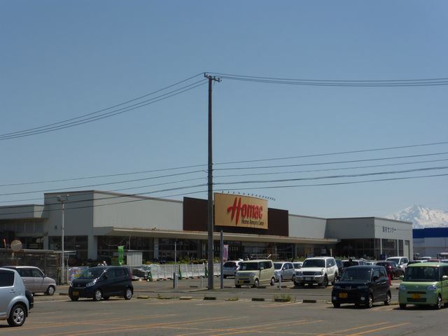 ホームセンター　ホーマック本荘店（ホームセンター）まで1000m