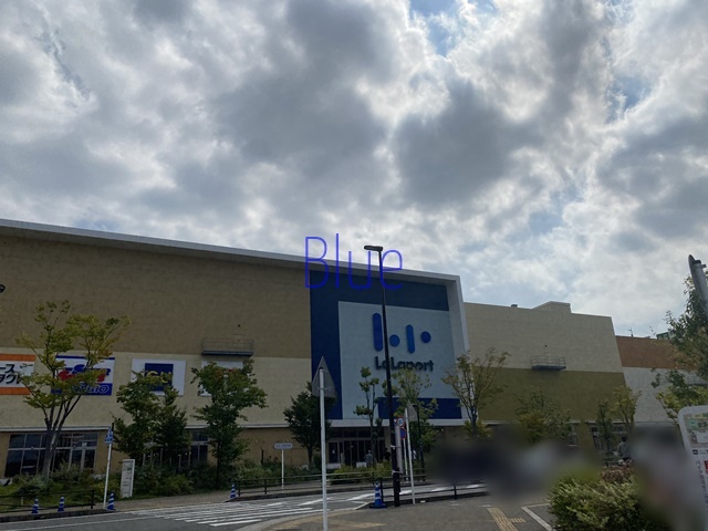 ショッピングセンター　ららぽーと平塚（ショッピングセンター）まで2196m