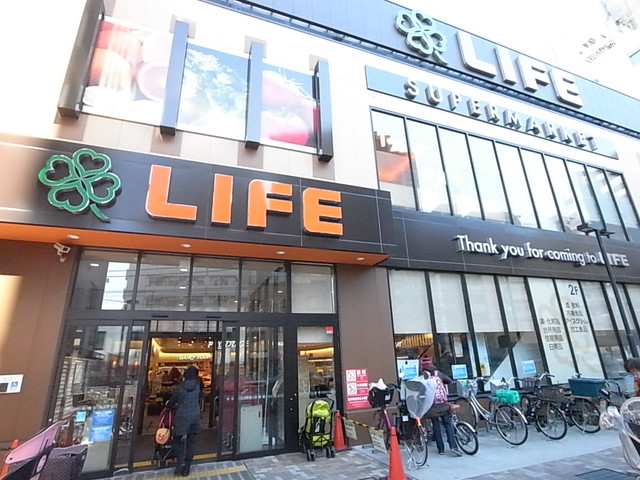 スーパー　ライフ　若松河田駅前店（スーパー）まで1045m