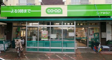 スーパー　ミニコープ目白台店（スーパー）まで660m