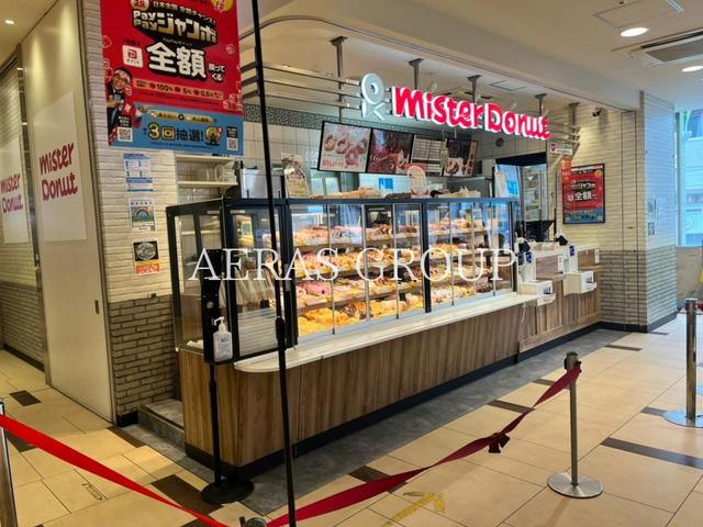 飲食店　ミスタードーナツ 小田急ＯＸ経堂ショップ（飲食店）まで338m