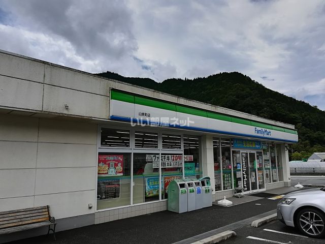 コンビニ　ファミリーマート 山東町店（コンビニ）まで1295m