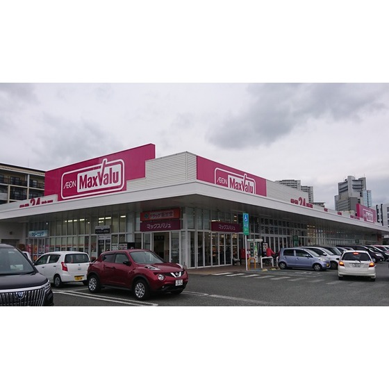 スーパー　マックスバリュ千早店（スーパー）まで980m