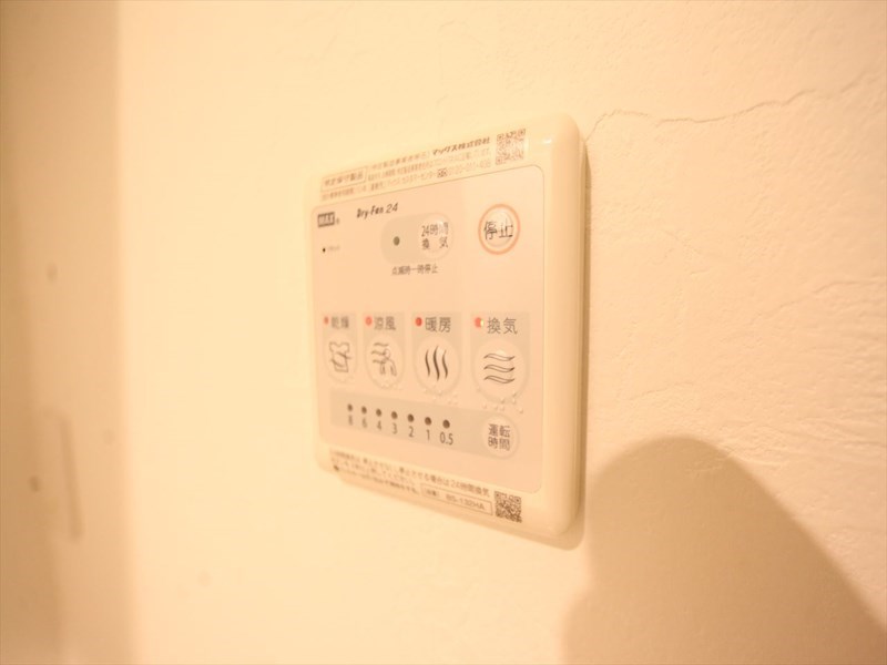 その他設備　浴室暖房乾燥機付き