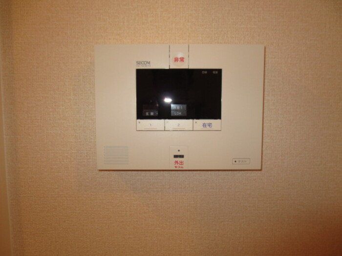 セキュリティ　設備