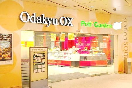 スーパー　ＯｄａｋｙｕＯＸ（スーパー）まで72m