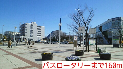 その他　バスロータリー（その他）まで160m