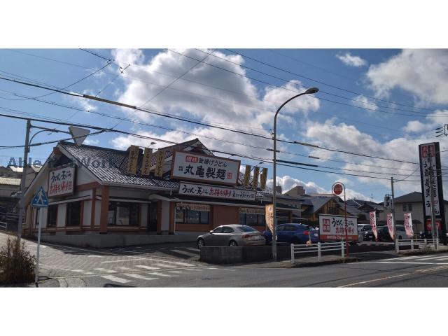飲食店　丸亀製麺瀬戸店（飲食店）まで352m