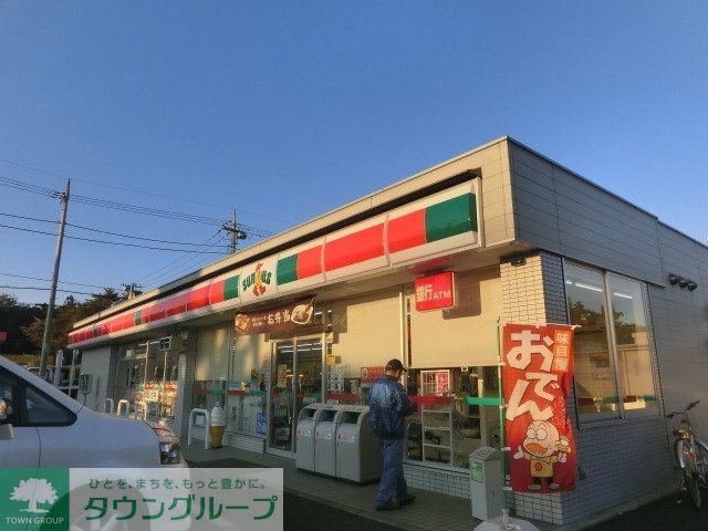 コンビニ　サンクス（コンビニ）まで480m