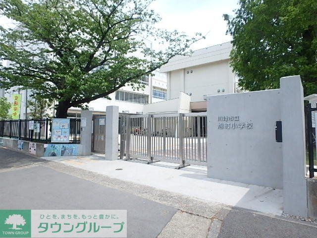 小学校　★旭町小学校★（小学校）まで458m