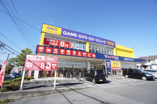レンタルビデオ　ゲオ　おゆみ野店（レンタルビデオ）まで505m