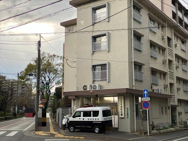 警察署・交番　★薬院交番（警察署・交番）まで1015m