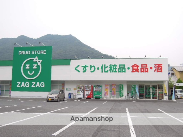 ドラックストア　ザグザグ備前店（ドラッグストア）まで8900m