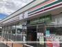 コンビニ　セブンイレブン大元2丁目店（コンビニ）まで812m