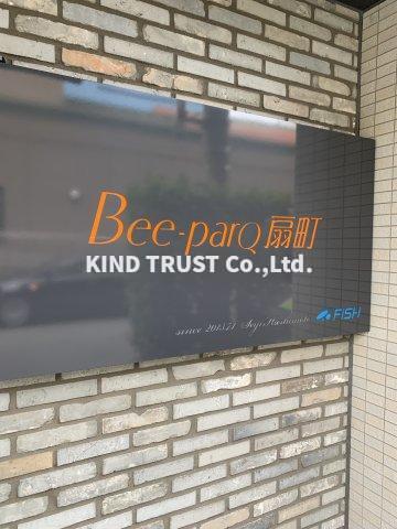 エントランス　毎日通るエントランスはこのようになっています