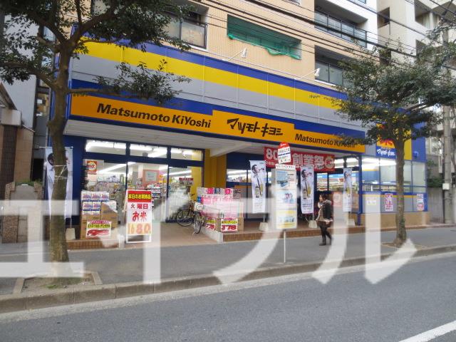 ドラックストア　マツモトキヨシ六本松店（ドラッグストア）まで404m