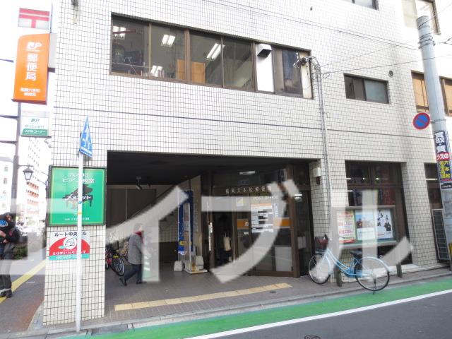 郵便局　福岡六本松郵便局（郵便局）まで319m