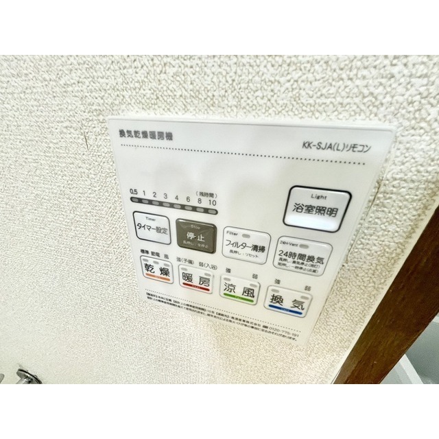 その他　浴室乾燥機リモコン