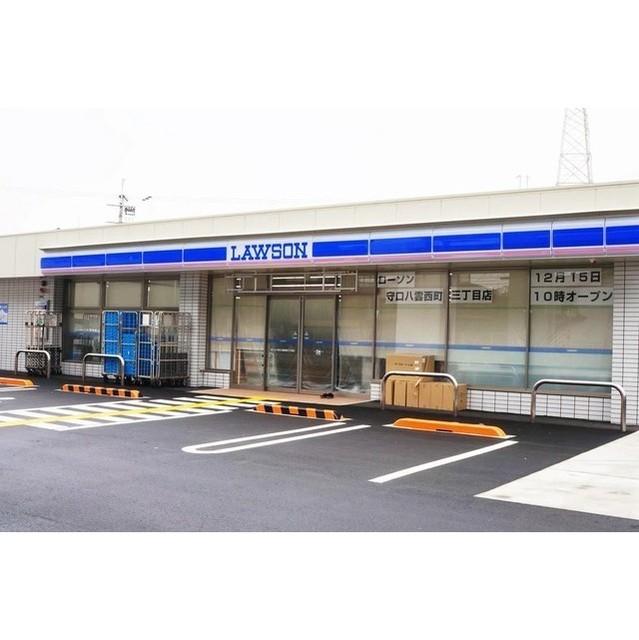 コンビニ　ローソン　守口八雲西町三丁目店（コンビニ）まで400m