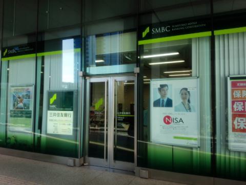 銀行　三井住友銀行SMBC大崎コンサルティングオフィス（銀行）まで226m