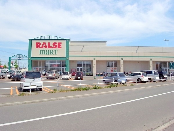 スーパー　ラルズマート新ほくと店（スーパー）まで1350m