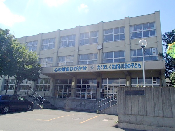 小学校　札幌市立川北小学校（小学校）まで1220m