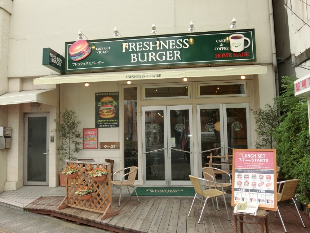飲食店　フレッシュネスバーガー　千石駅前店（飲食店）まで124m