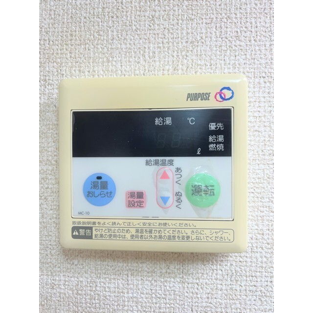 その他　給湯器リモコン