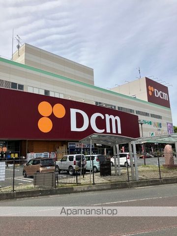 その他　ＤＣＭ東バイパス店（その他）まで630m