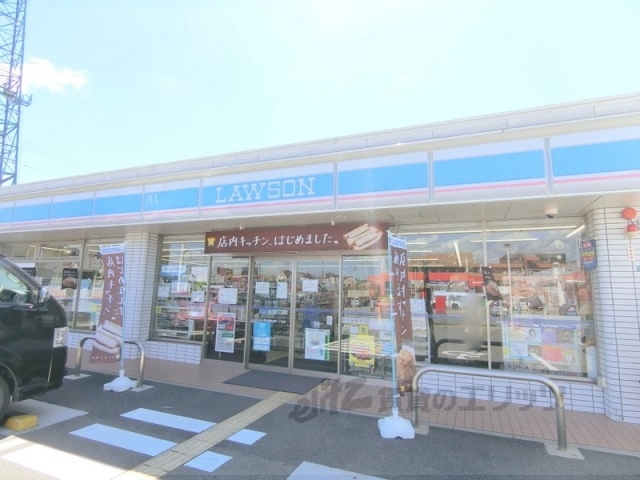 コンビニ　ローソン枚方長尾北町一丁目店（コンビニ）まで650m