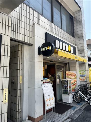 その他　ドトール（その他）まで585m